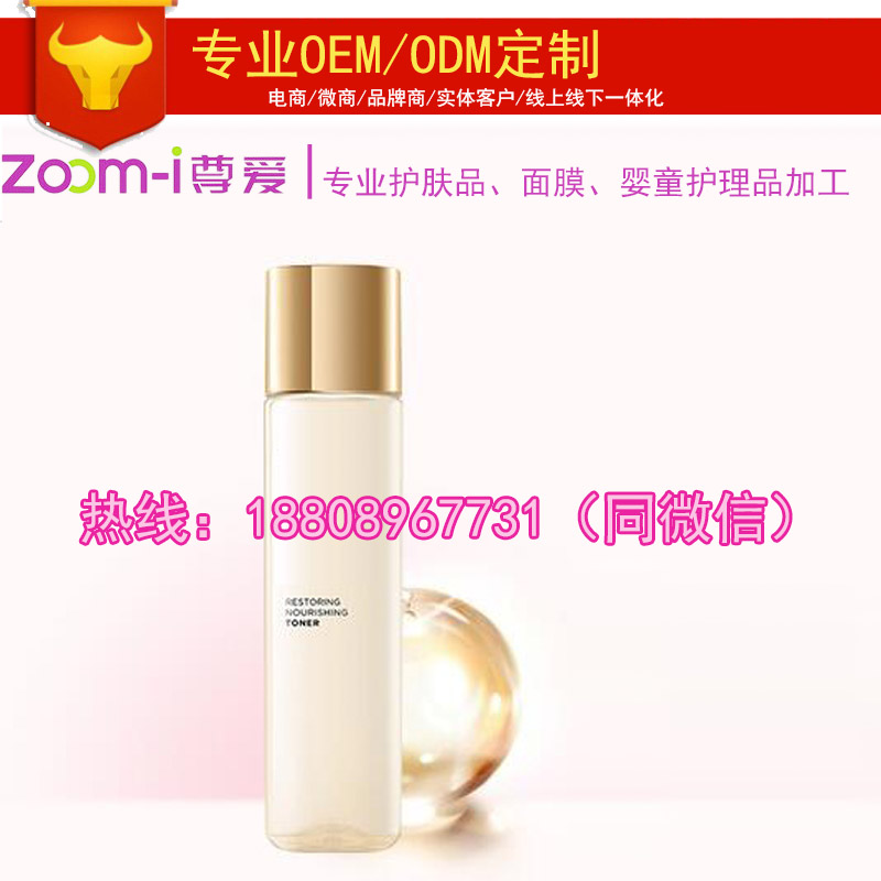 深圳微美滴光速水潤乳代加工ODM、OEM代工廠_1