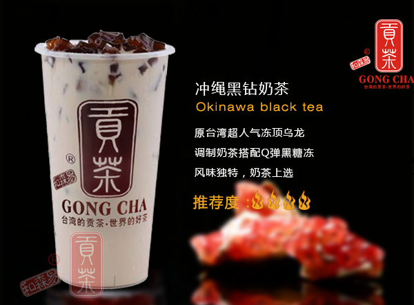 加盟什么奶茶店好_1