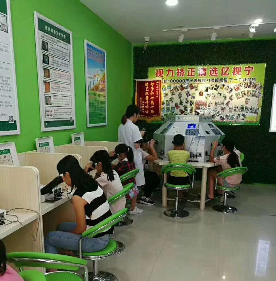 億視寧分享：遠(yuǎn)視性弱視和近視性弱視的區(qū)別（圖）_2