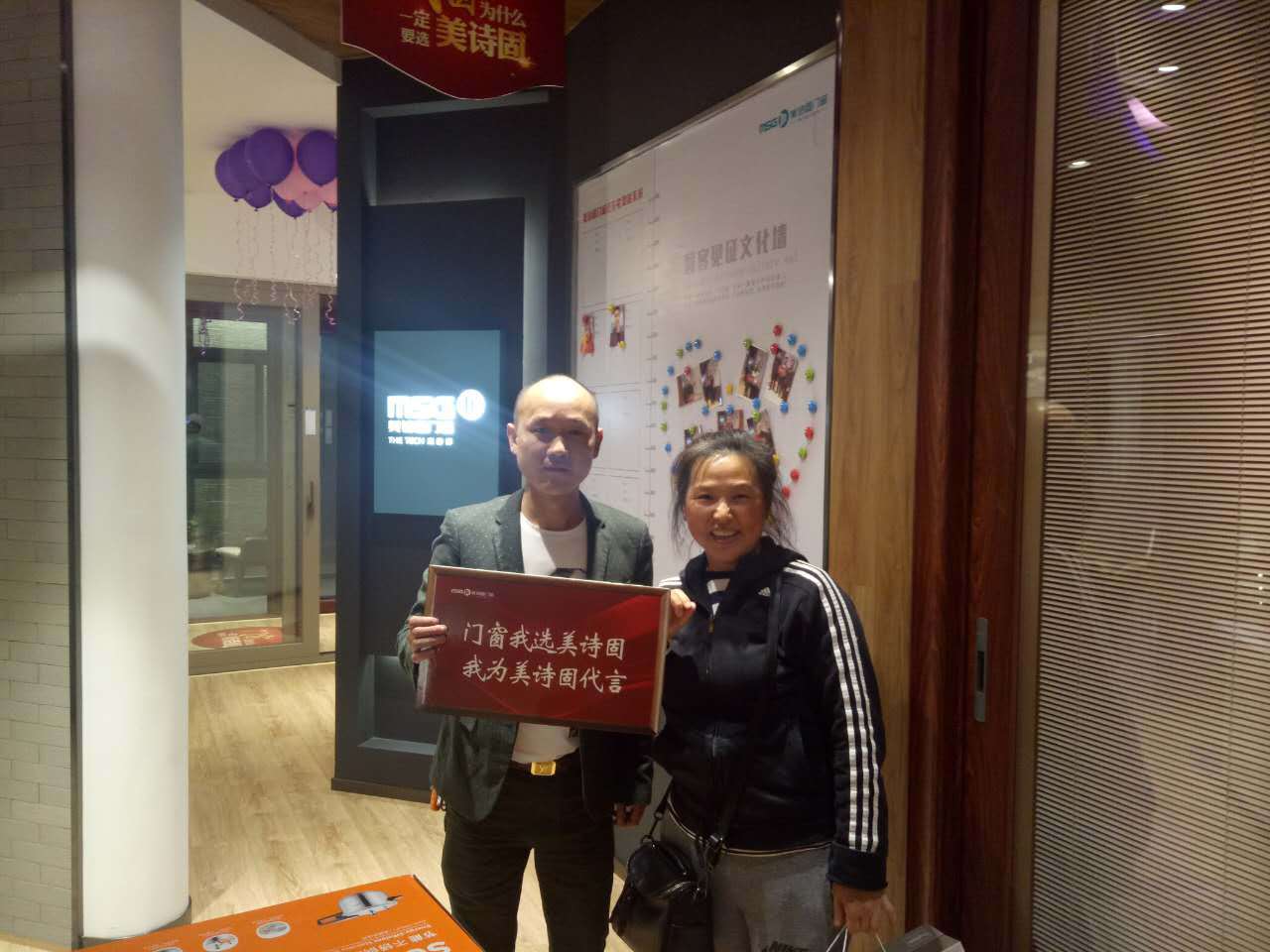 門窗企業(yè)創(chuàng)新?tīng)I(yíng)銷方案（圖）_1