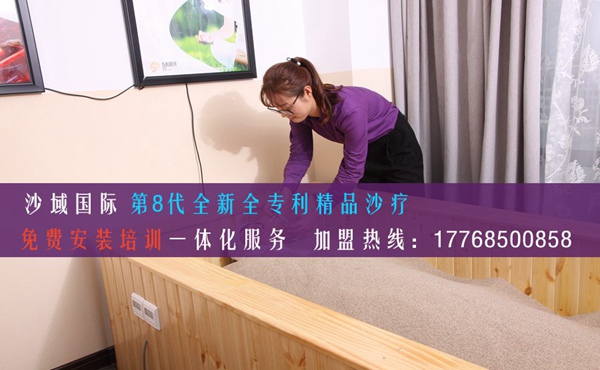 沙灸加盟流程加盟總部江蘇地區(qū)（圖）_1