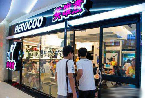 英雄煮麻辣燙加盟店英雄煮麻辣燙加盟總部電話（圖）_2