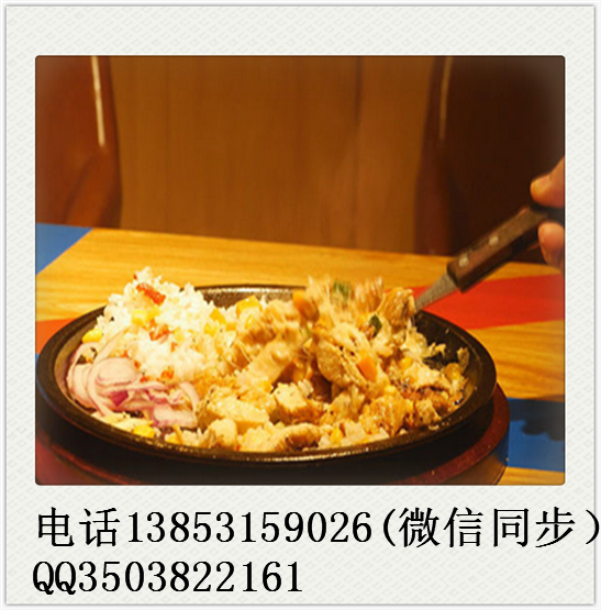 開一家黑椒廚房加盟店操作難不難？大概投資預(yù)算多少錢（圖）_2