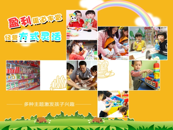 如何做好宣傳一家兒童DIY手工坊（圖）_1