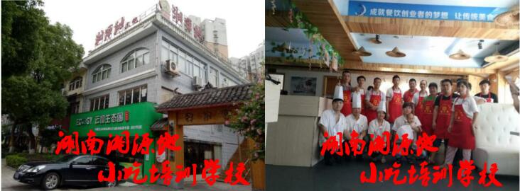 想開個(gè)小吃的小店,不知道去哪里可以小吃技術(shù)_1