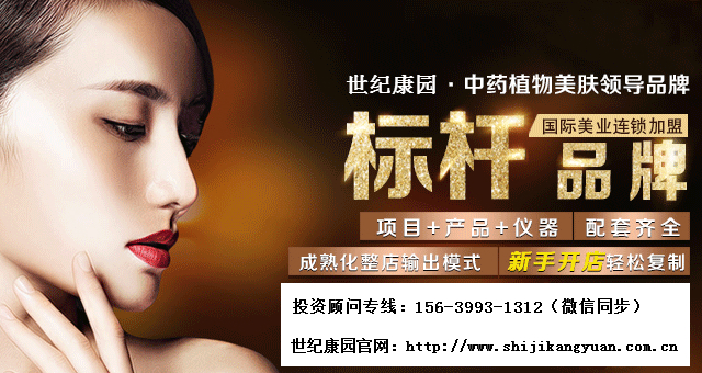 在小區(qū)旁邊開美容院盈利怎么樣（圖）_1