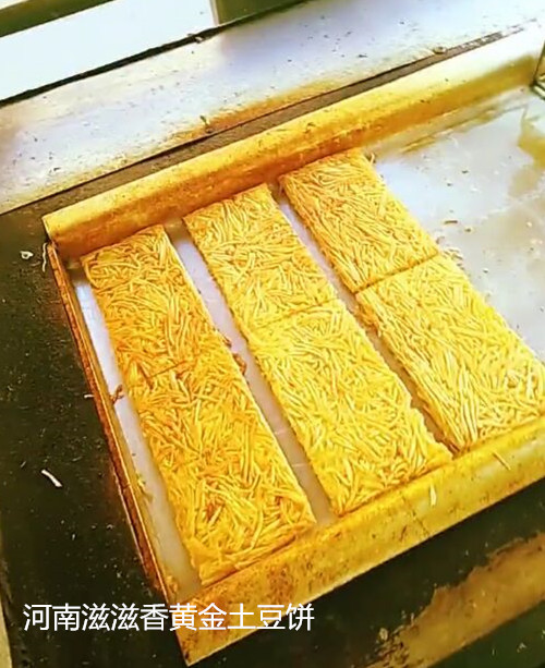 誰知道滋滋香黃金土豆餅加盟費(fèi)多少錢？黃金土豆餅批發(fā)價(jià)位（圖）_3