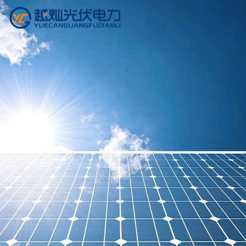 安徽太陽能光伏發(fā)電代理,越燦光伏電力生活更方便（圖）_1