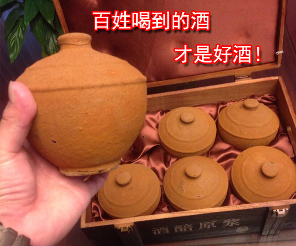 窖泥老酒批发厂家在哪？（图）_1