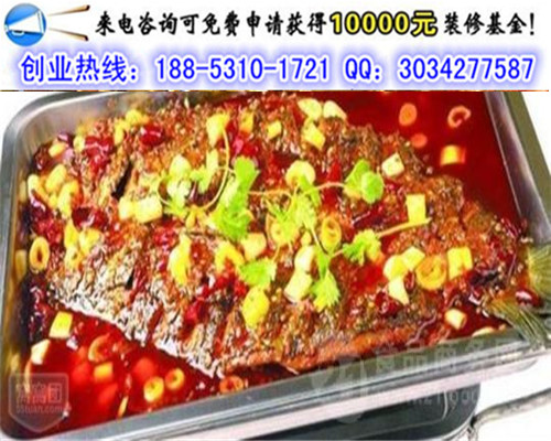 小小河邊魚加盟總部熱線_1