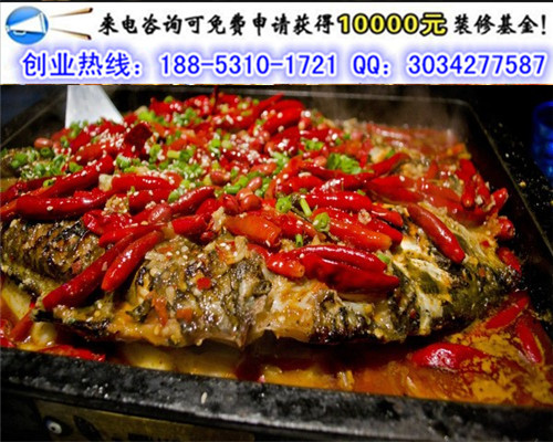 我想知道加盟煙火魚鄉(xiāng)烤魚的利潤多少_1