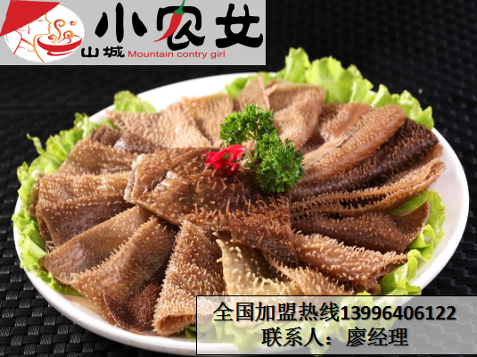 最受歡迎的重慶火鍋品牌（圖）_2