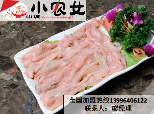 最有名氣的重慶火鍋品牌（圖）_1