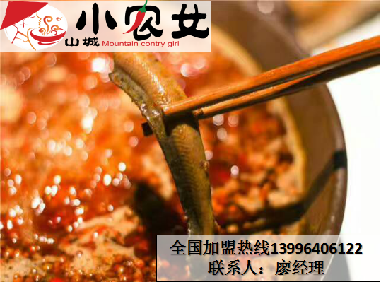 最有名氣的重慶火鍋品牌（圖）_2