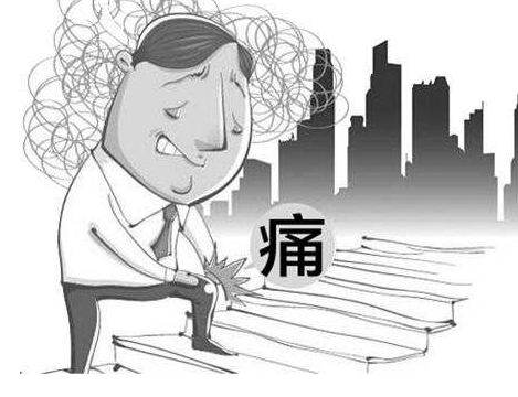 一招解決膝關(guān)節(jié)疼痛，管用?。▓D）_1