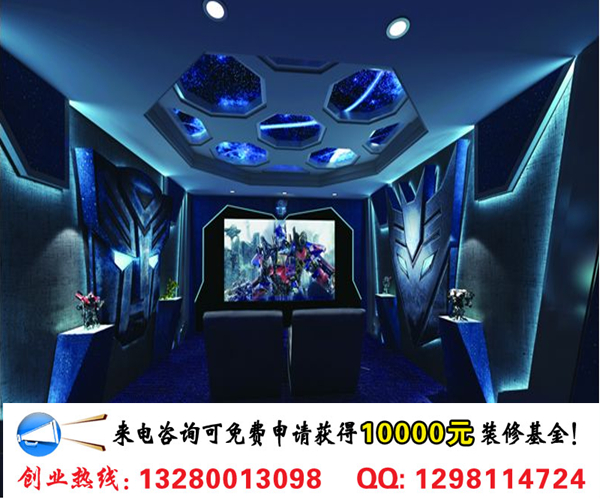 樂(lè)汀私人銀幕加盟流程及優(yōu)勢(shì)（圖）_2