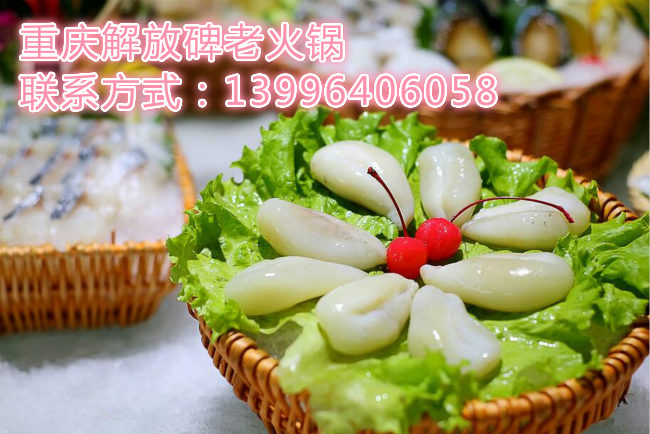 重慶老火鍋加盟哪家比較便宜一點（圖）_2