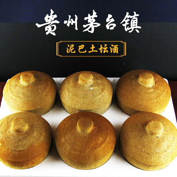 窖泥壇子酒的廠家批發(fā)有哪些要求？（圖）_1