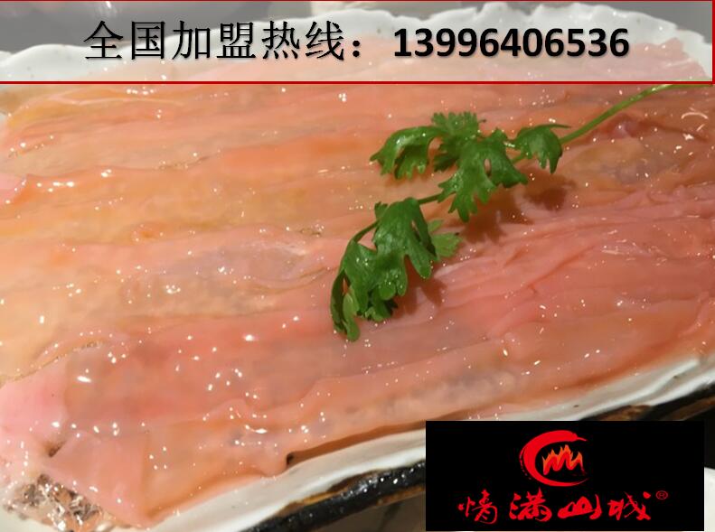 重慶排名第一的火鍋品牌是哪家(圖)_1