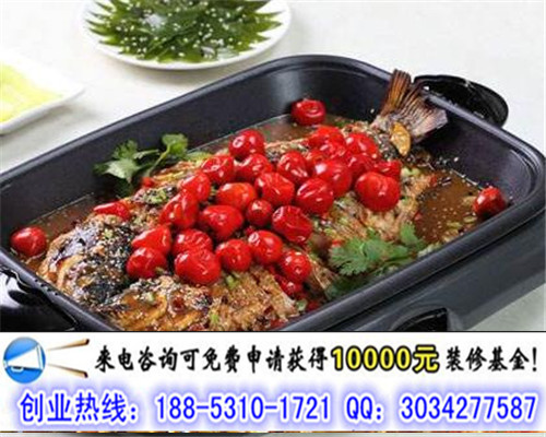 匠子烤魚加盟總部熱線_1