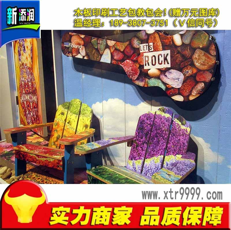 櫥柜門萬能平板打印機(jī)廠家_3