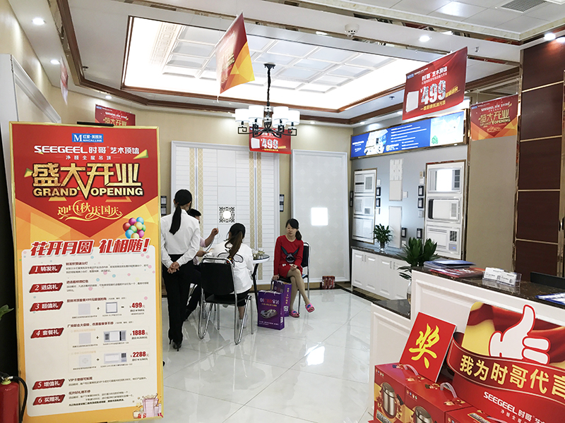 熱烈祝賀時(shí)哥寧鄉(xiāng)專賣店盛大開(kāi)業(yè)（圖）_3