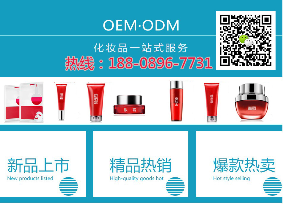 系列面膜ODM工廠、備長炭面膜代加工貼牌微商合作_3