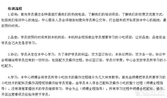 長沙哪里有可以學(xué)做豆腐花的店子（圖）_5