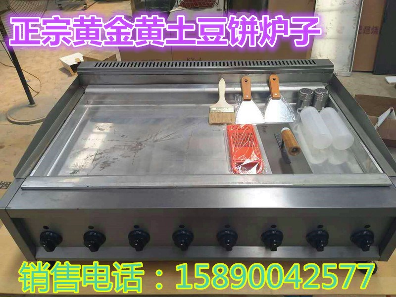 新型：黃金土豆餅爐子設(shè)備哪里有多少錢一臺(tái)？（圖）_5