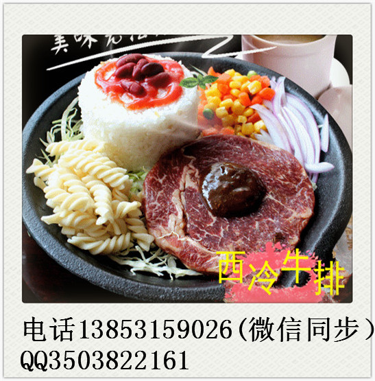 鄉(xiāng)鎮(zhèn)能加盟黑椒廚房快餐嗎？加盟的政策有哪些？_2