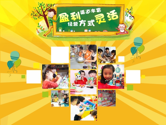 手樂匯：“親子樂園”DIY兒童手工坊（圖）_1