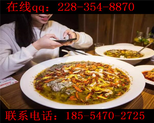 投資加盟九兩魚藤椒魚飯多久可以回本，加盟費(fèi)用一般需要多少錢？（圖）_3