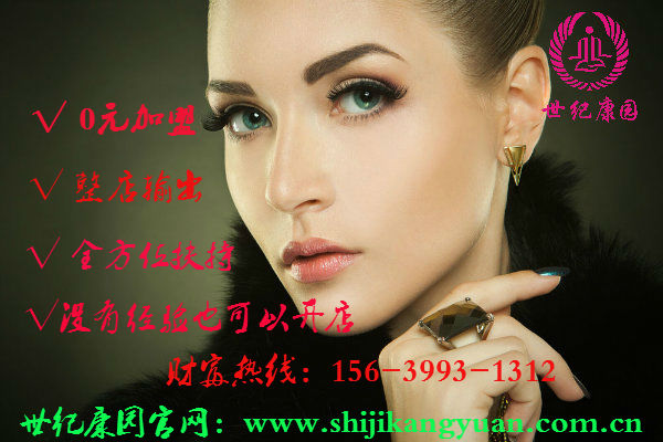 美容院創(chuàng)業(yè)失敗的原因_1