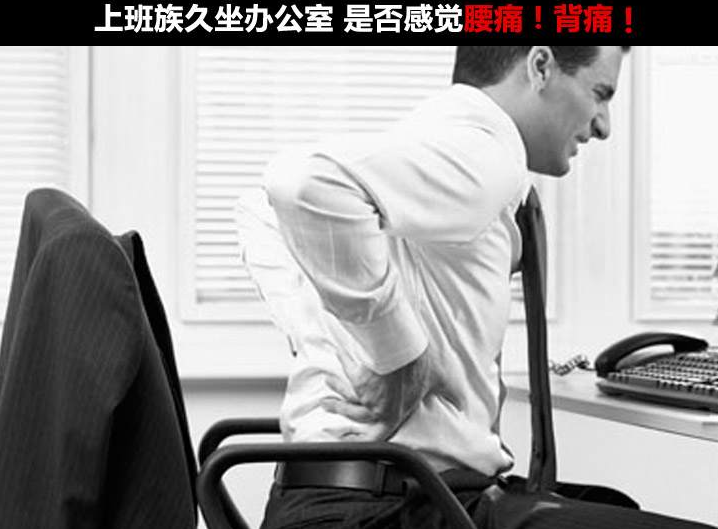 三種引發(fā)腰椎間盤突出的常見原因分享給你，拿走不謝（圖）_1