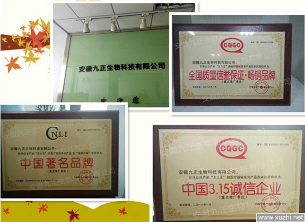 腰椎間盤突出不是不治之癥，祖?zhèn)骱诟嗨幫蹙耪甸g盤突出患者福音，你值得擁有！_3