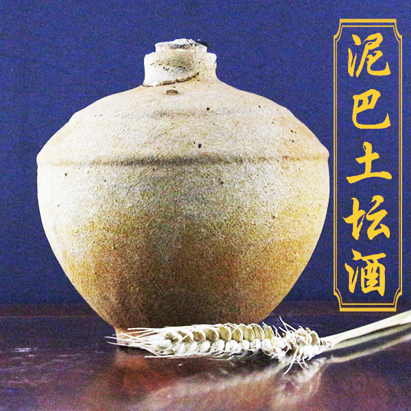 黃泥巴老酒屬于什么香型？（圖）_3