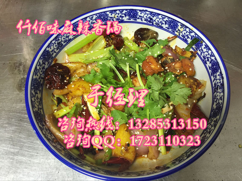 麻辣香鍋實(shí)踐培訓(xùn),教你所有配料麻辣香鍋一份成本是多少麻辣香鍋幾種味道_2