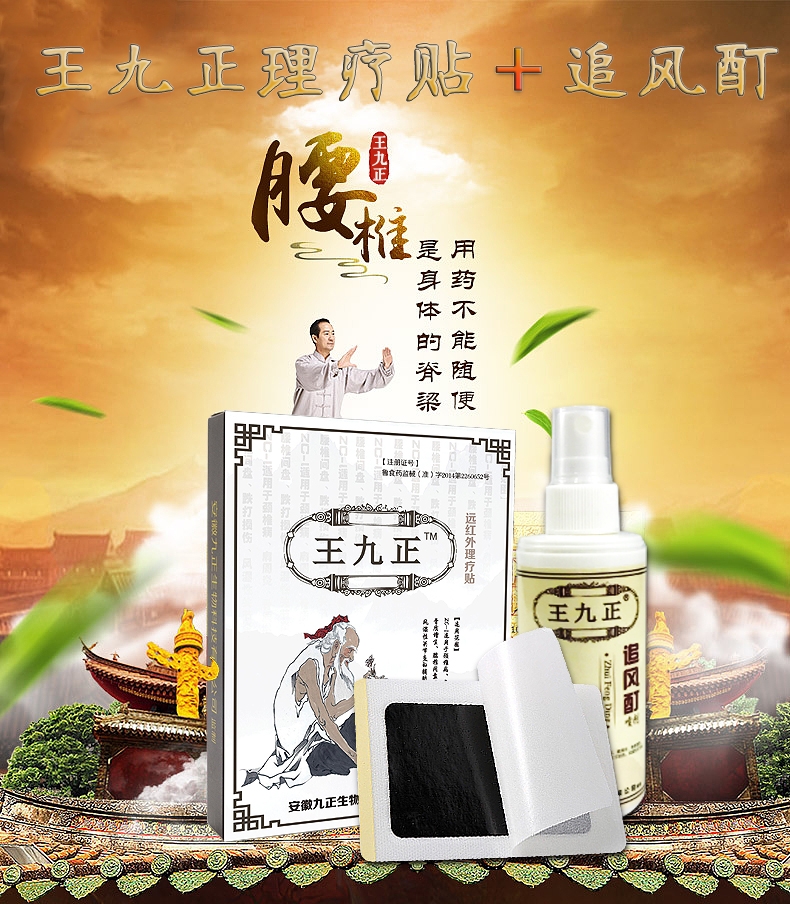 腰椎間盤突出癥最佳的改善方法有哪些（圖）_1