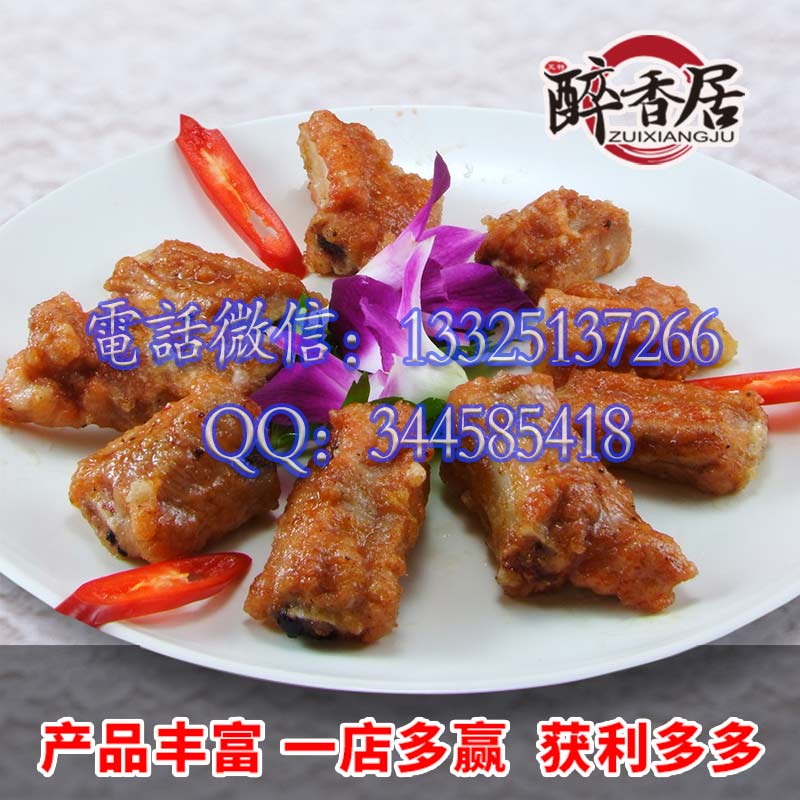 酥香排骨_香酥排骨_蒜香排骨_酥炸排骨加盟（圖）_4