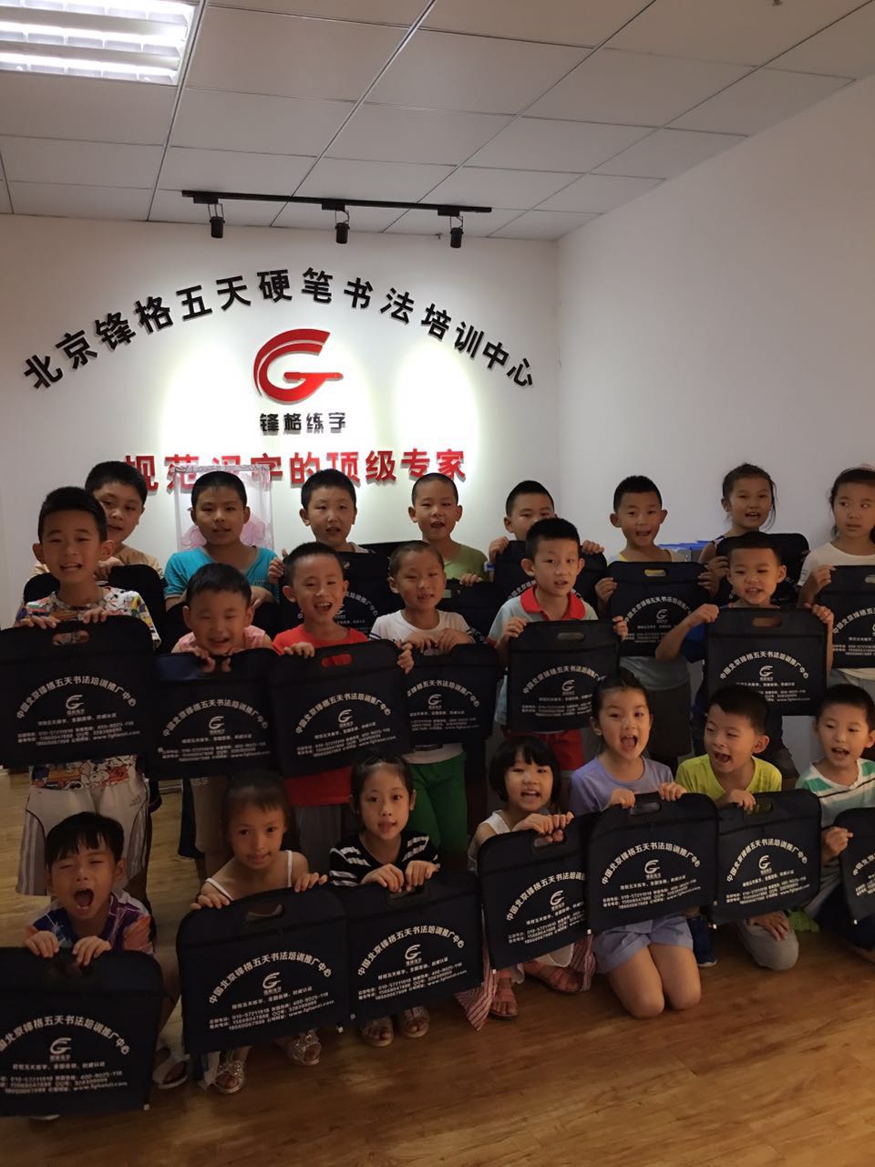 鋒格練字-專業(yè)、實(shí)用、效果好-滄州分校_2