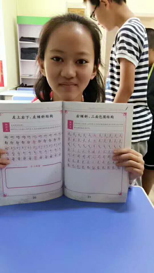 鋒格練字-專業(yè)、實(shí)用、效果好-滄州分校_3