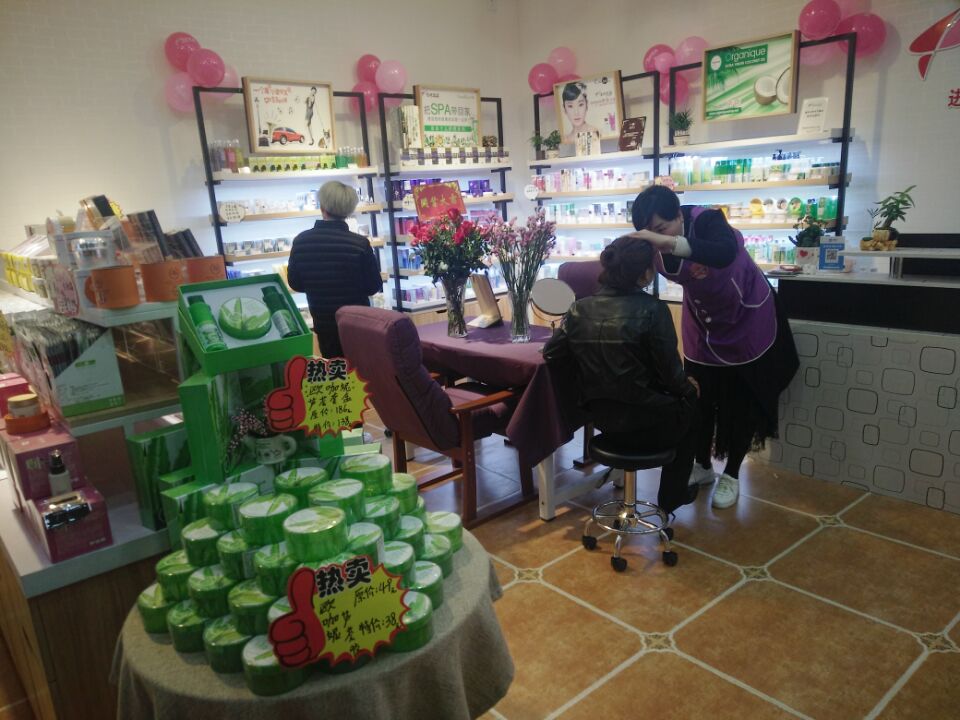 開個實(shí)體護(hù)膚品店需要哪些流程？_2