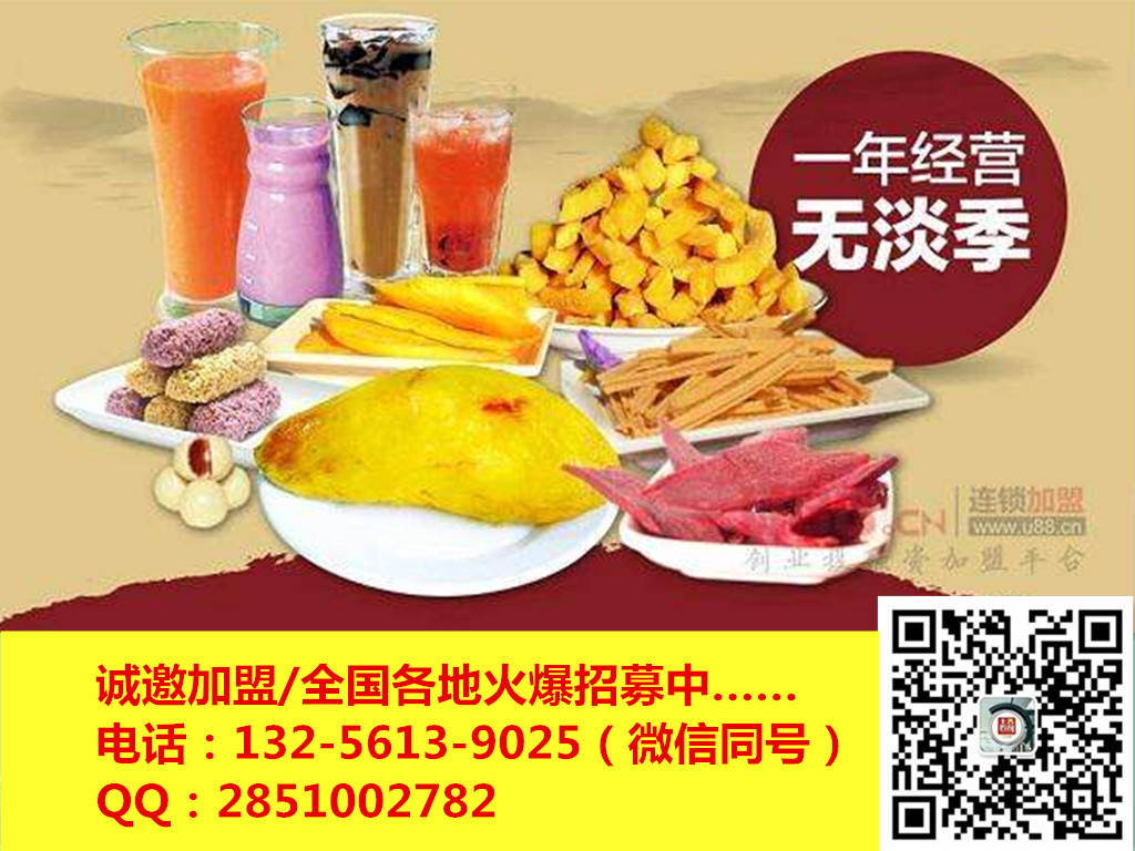 看特色烤薯，薯小帥烤紅薯區(qū)域代理這邊獨(dú)好_2