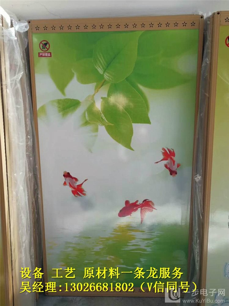 電暖畫(huà)打印機(jī)廠(chǎng)家直銷(xiāo)_4