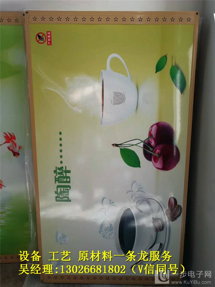 電暖畫(huà)打印機(jī)廠(chǎng)家直銷(xiāo)_5