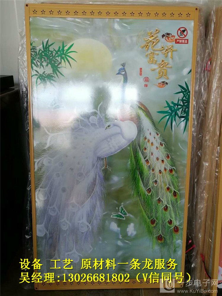 電暖畫(huà)打印機(jī)廠(chǎng)家直銷(xiāo)_9
