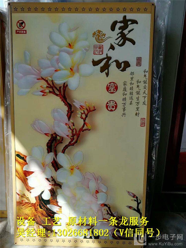電暖畫(huà)打印機(jī)廠(chǎng)家直銷(xiāo)_10