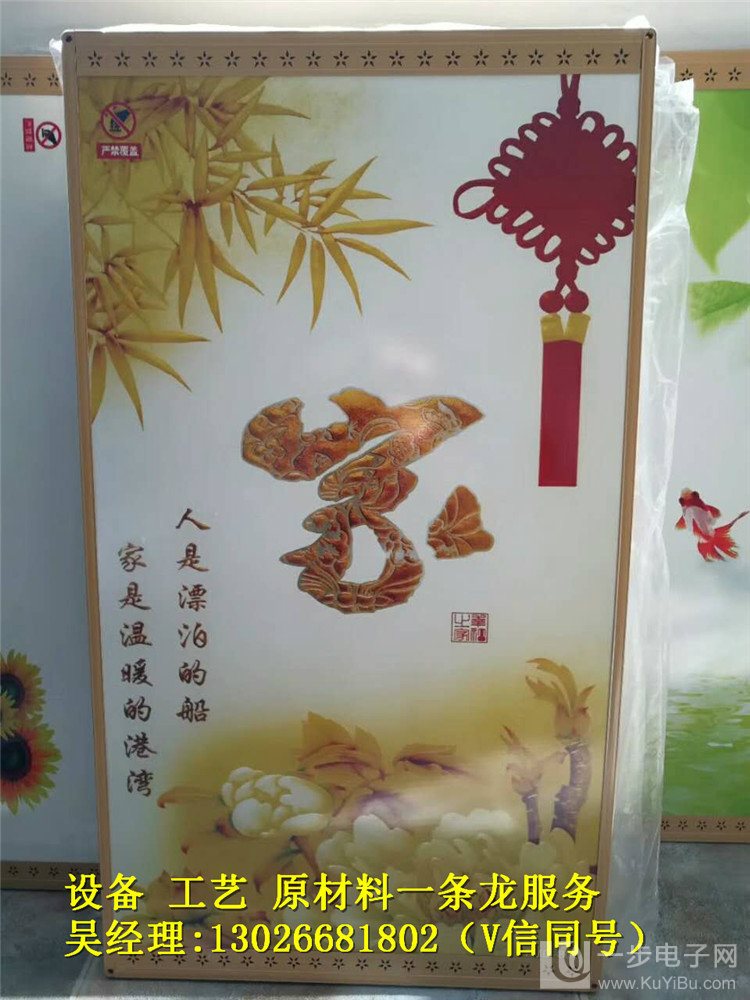 電暖畫打印機(jī)價(jià)格（圖）_6