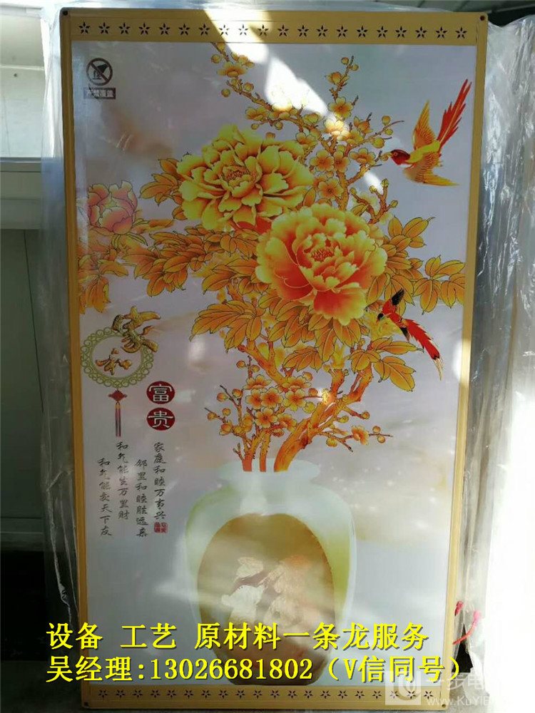 電暖畫打印機(jī)價(jià)格（圖）_11