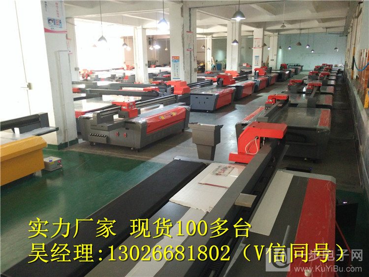 電暖畫打印機(jī)價(jià)格（圖）_17